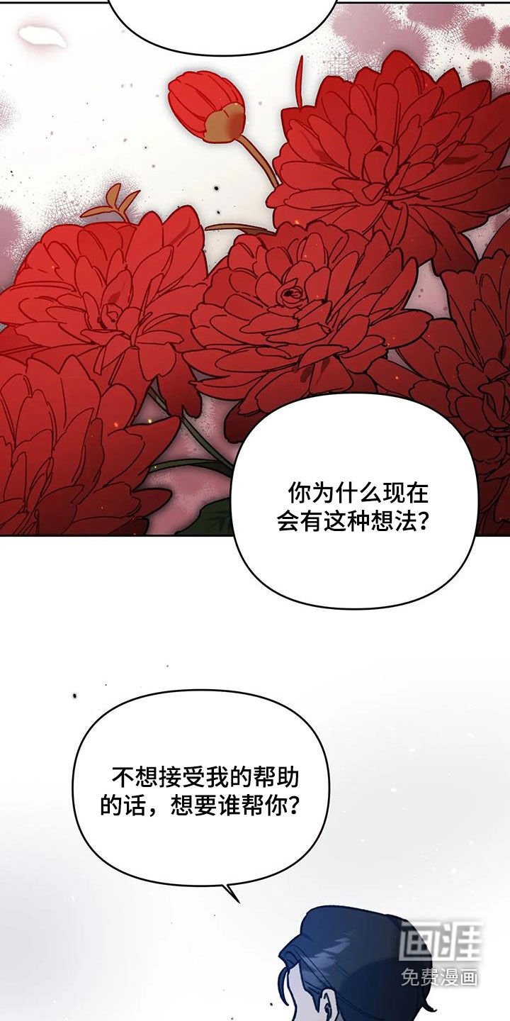 第17章：我喜欢你