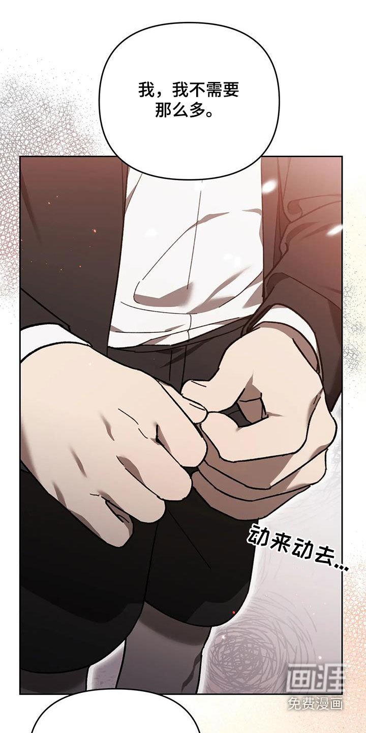 第17章：我喜欢你
