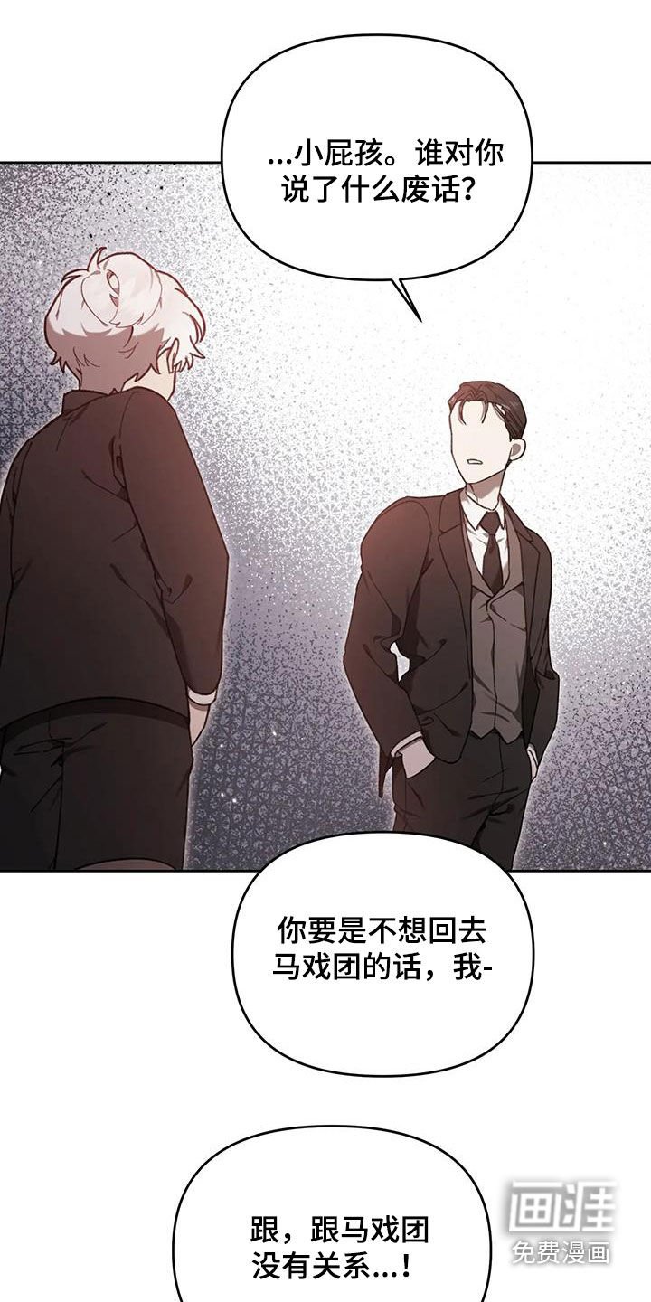 第17章：我喜欢你