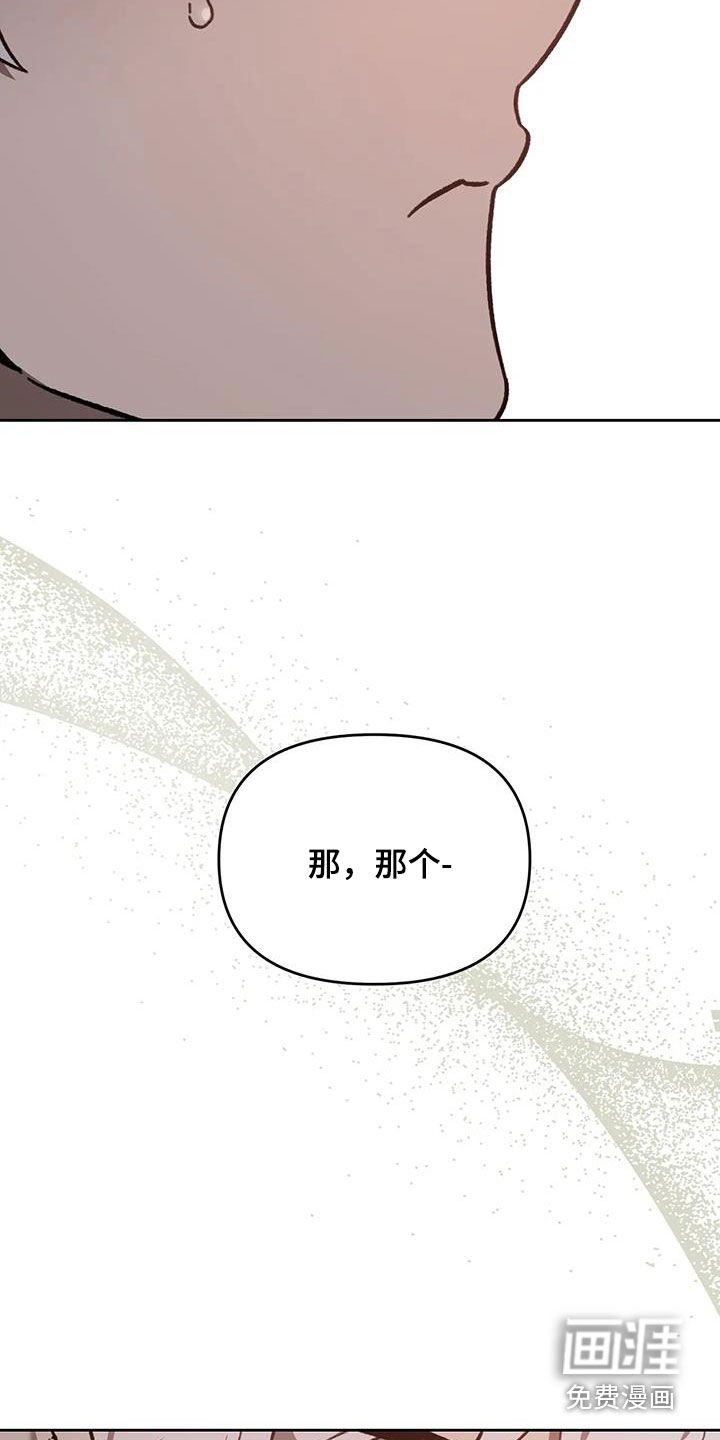 第17章：我喜欢你