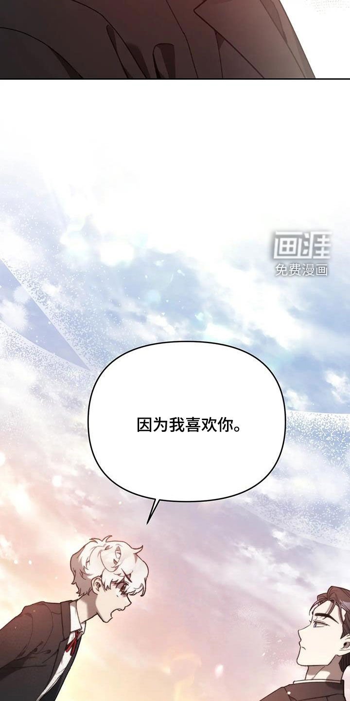 第17章：我喜欢你