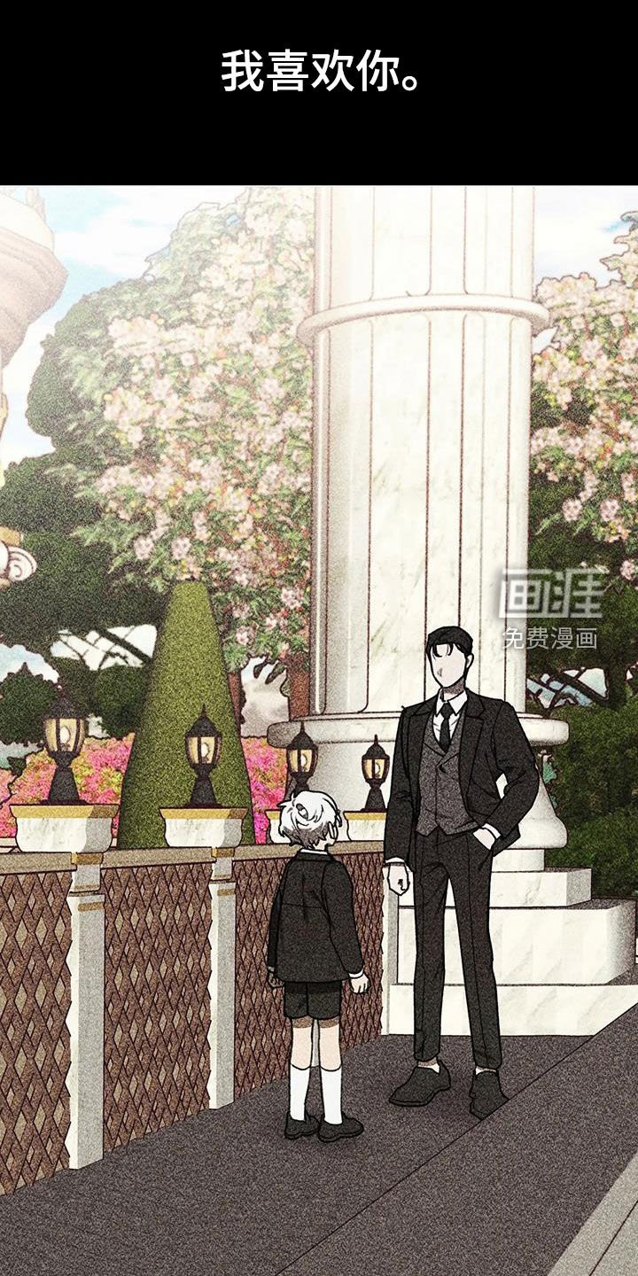 第18章：大火