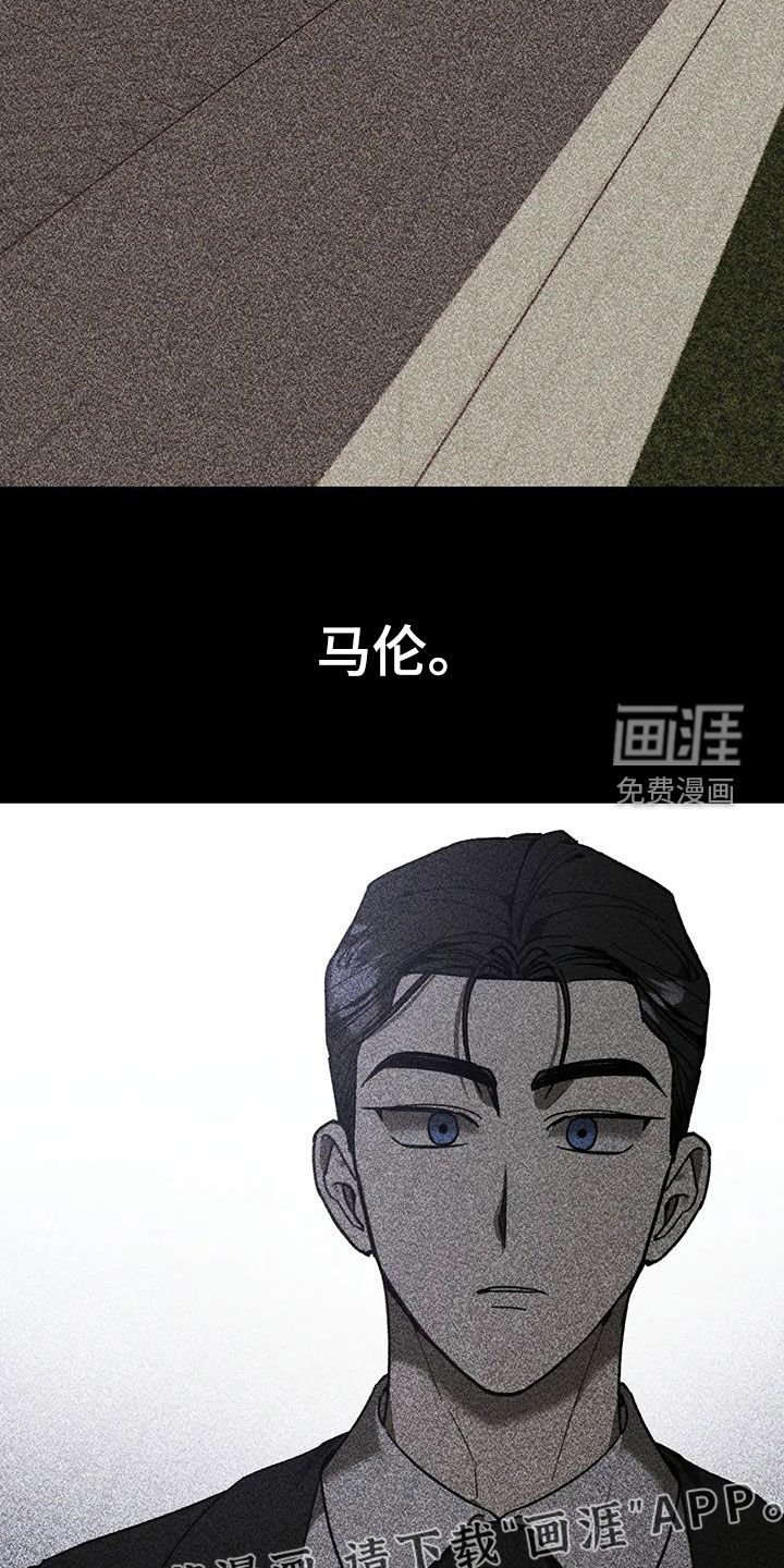 第18章：大火
