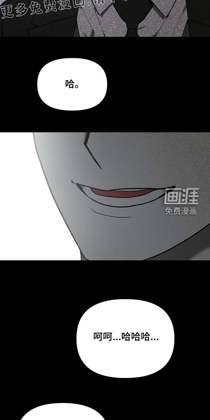 第18章：大火