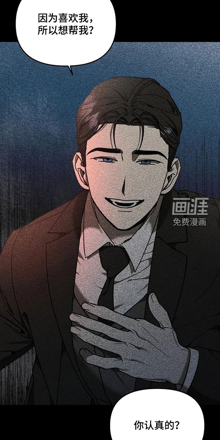 第18章：大火