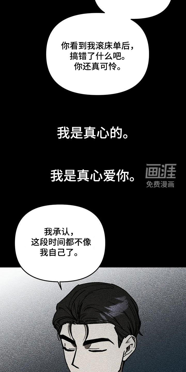 第18章：大火