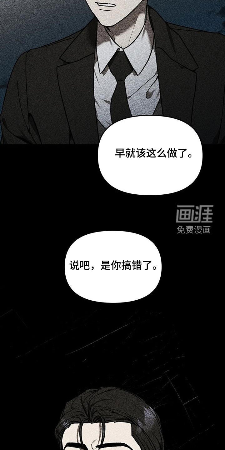 第18章：大火