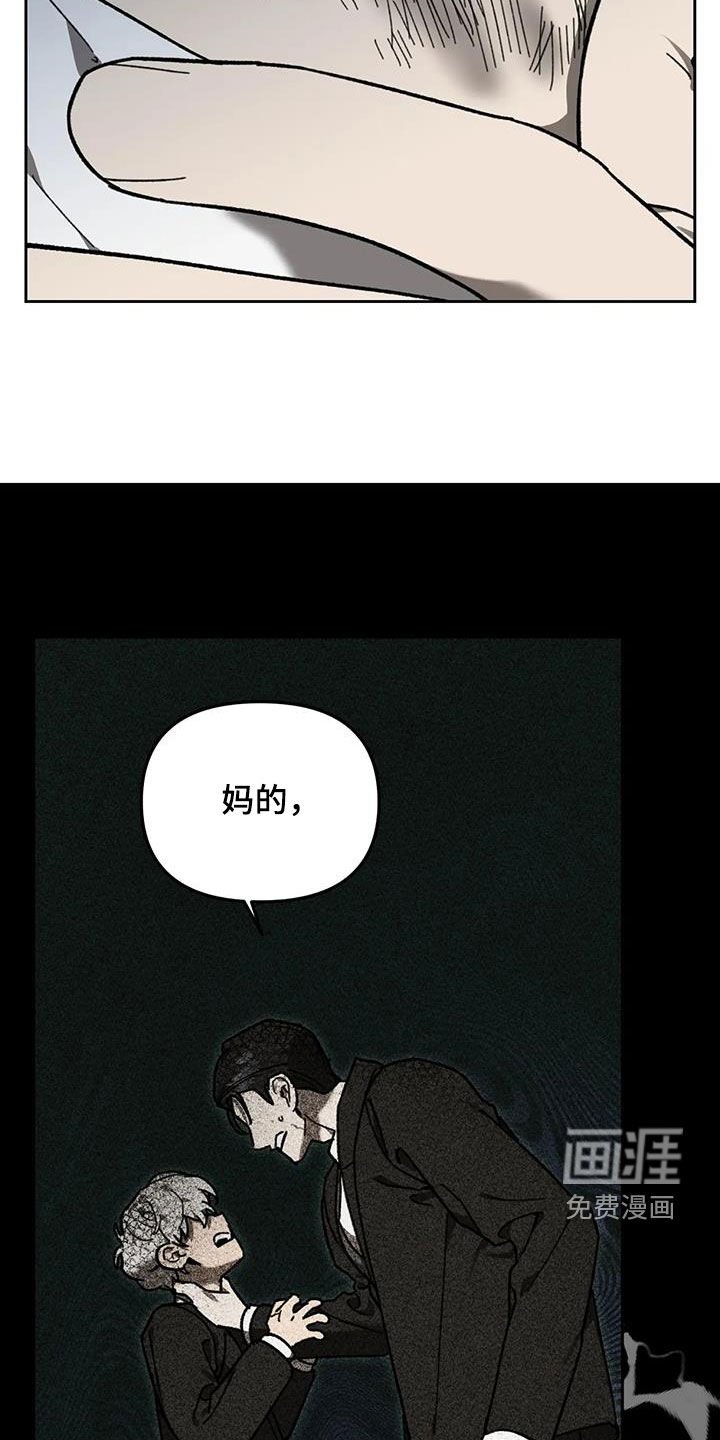 第18章：大火