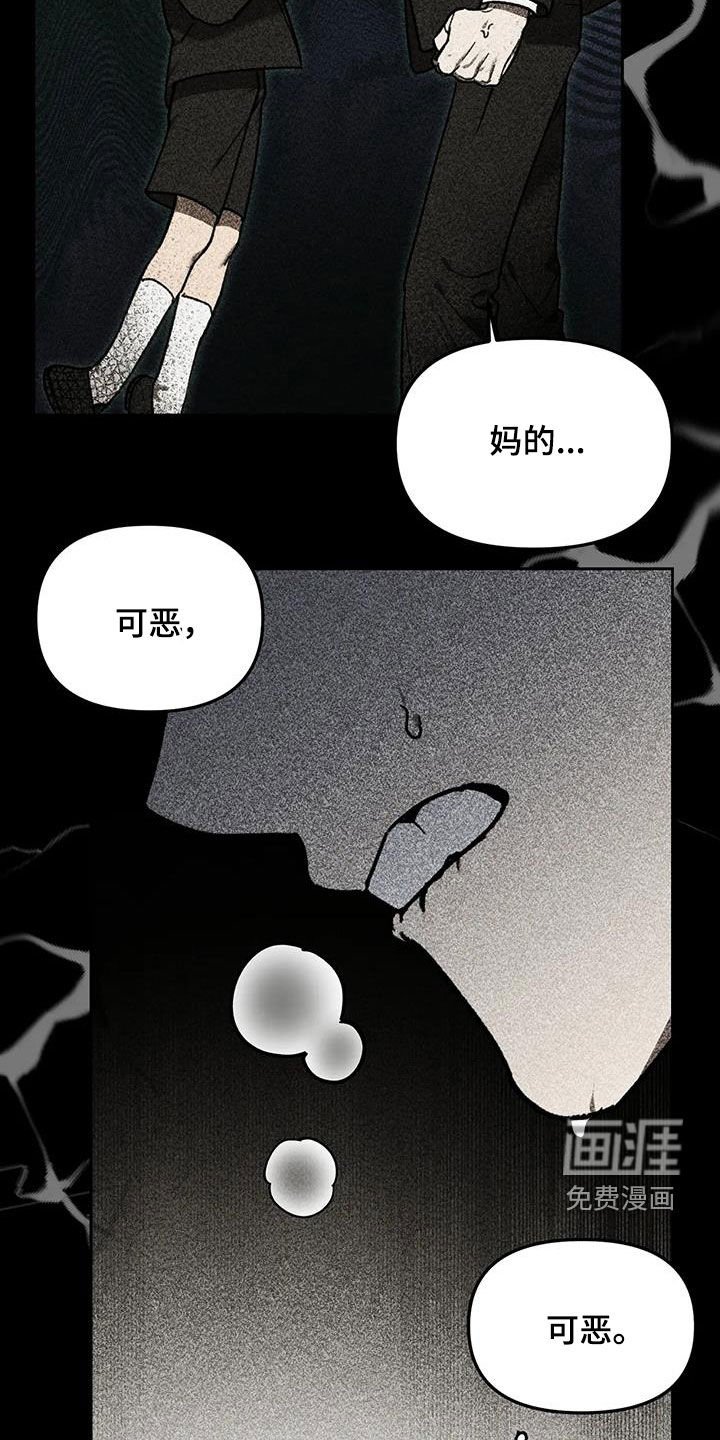 第18章：大火