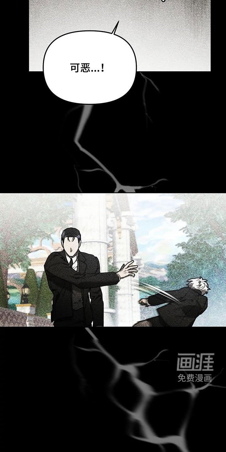 第18章：大火