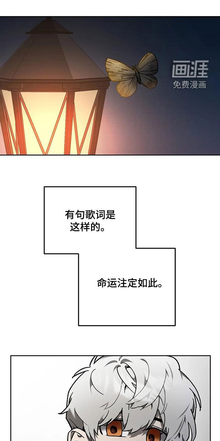 第18章：大火