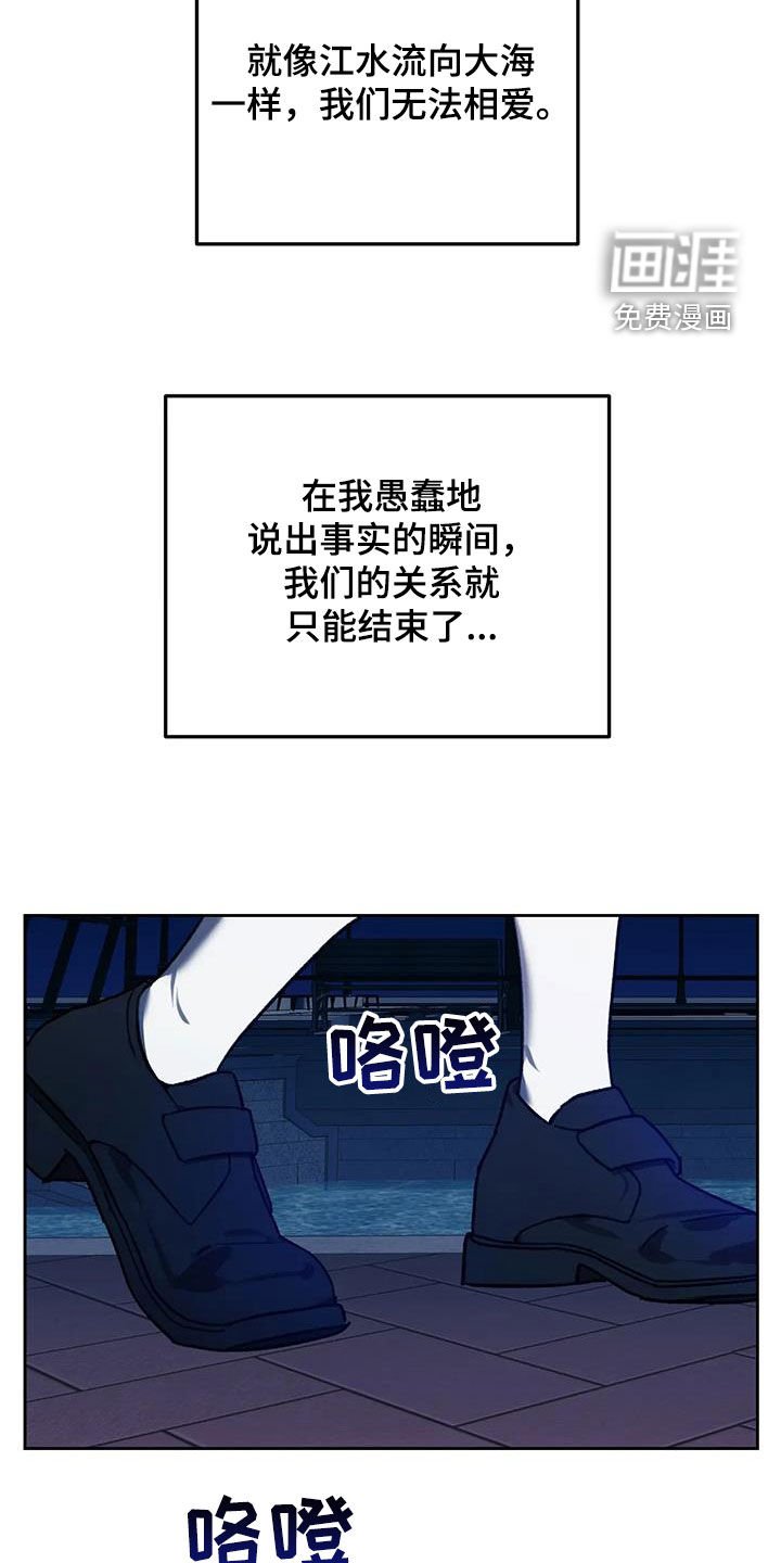 第18章：大火