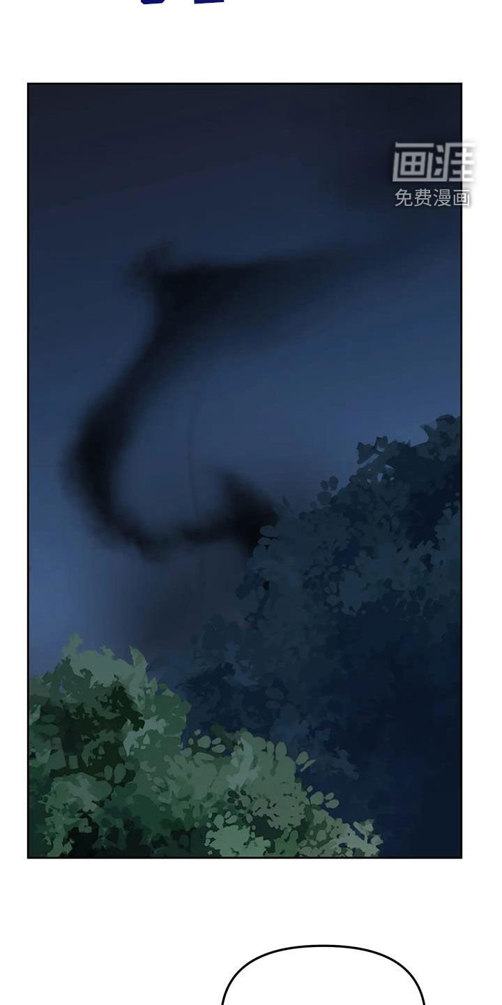 第18章：大火
