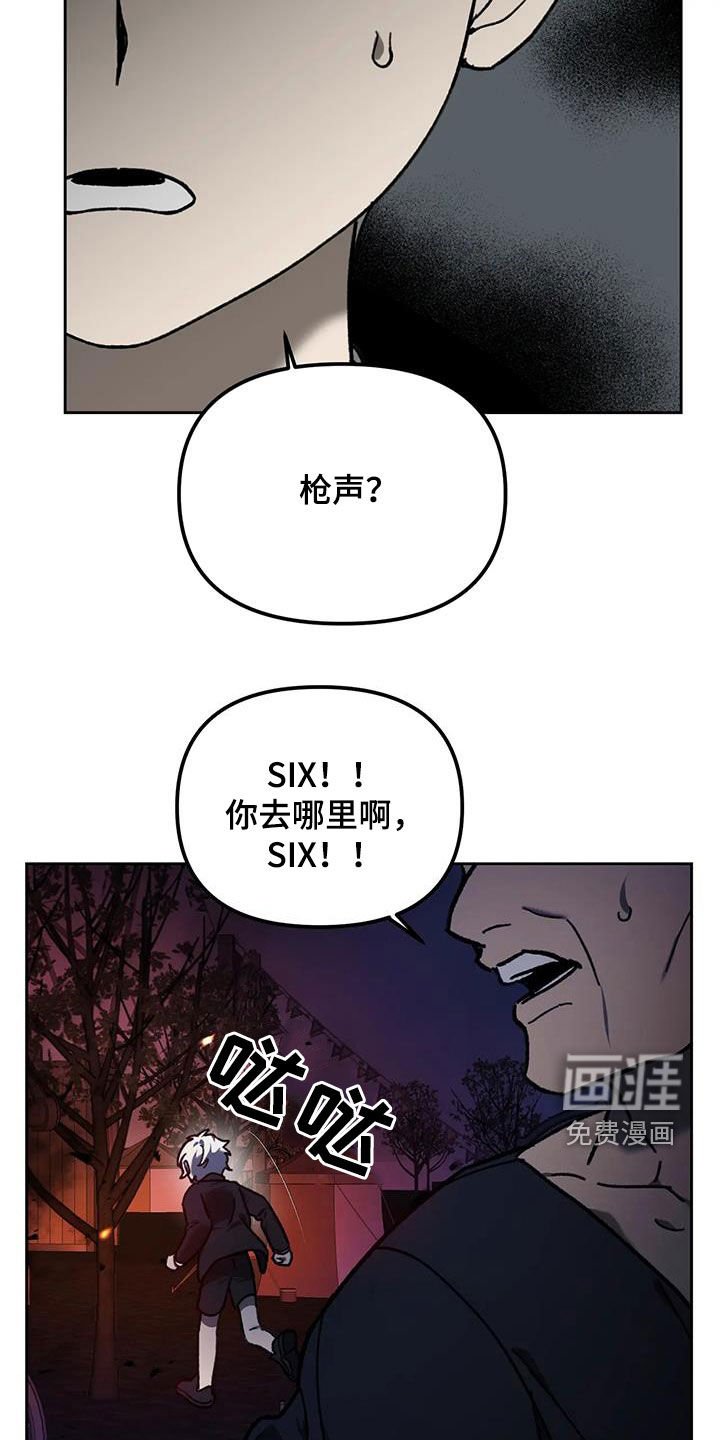 第18章：大火