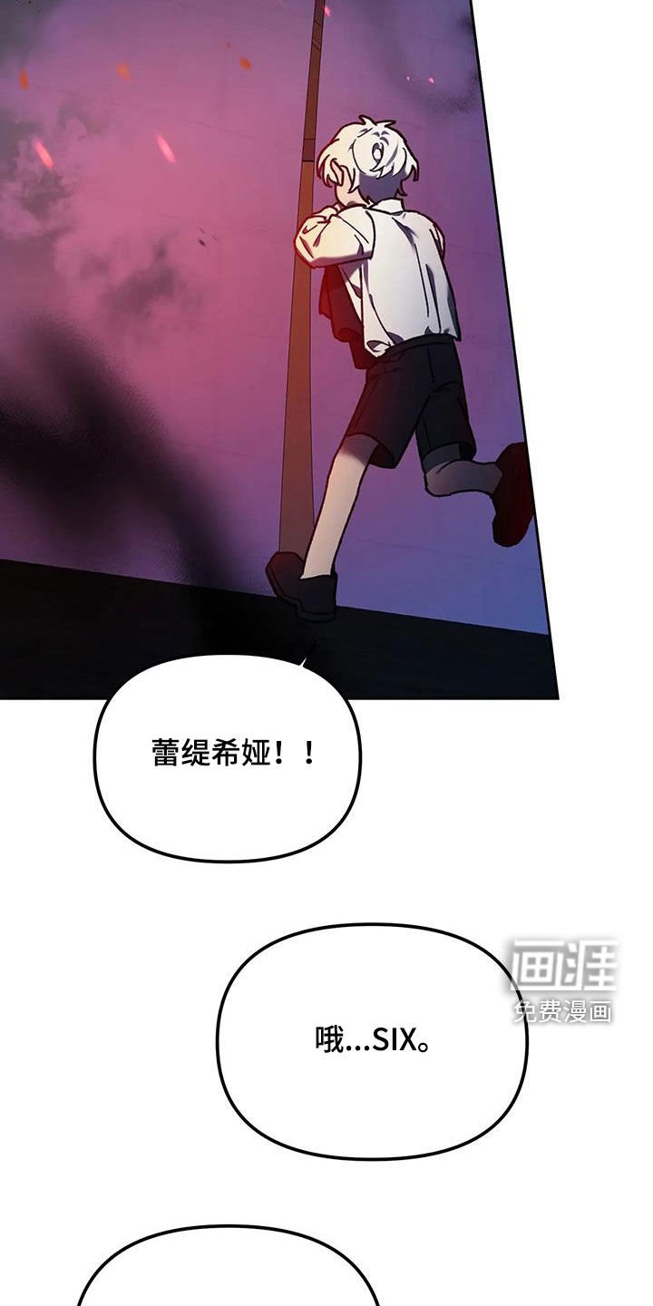 第18章：大火