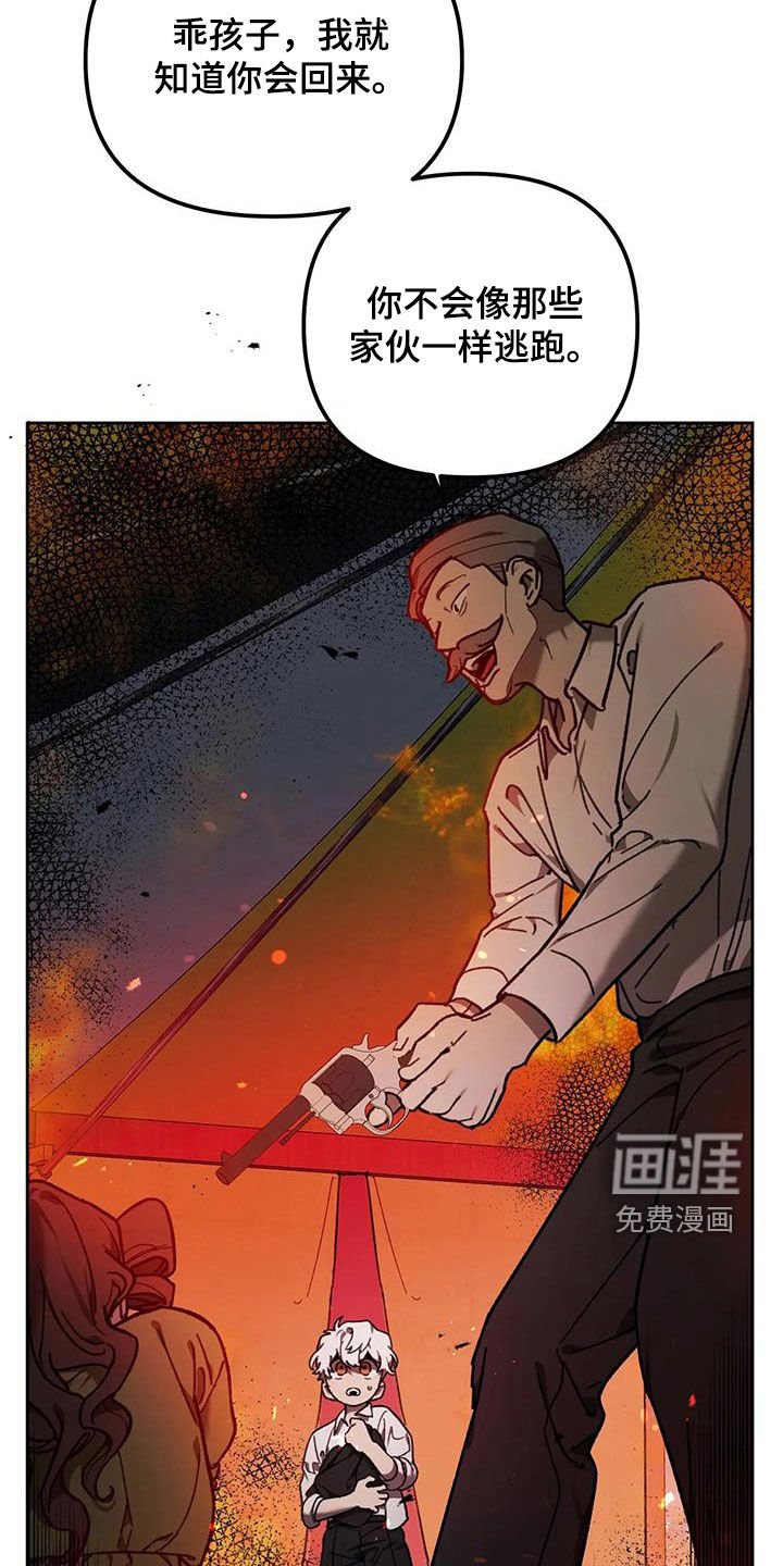 第18章：大火
