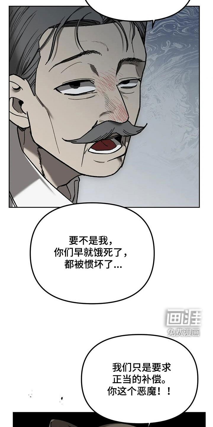 第18章：大火