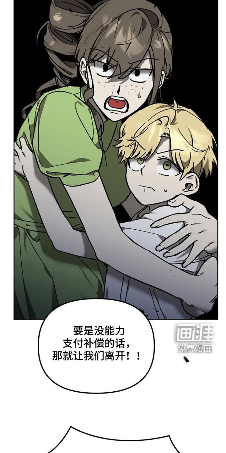第18章：大火