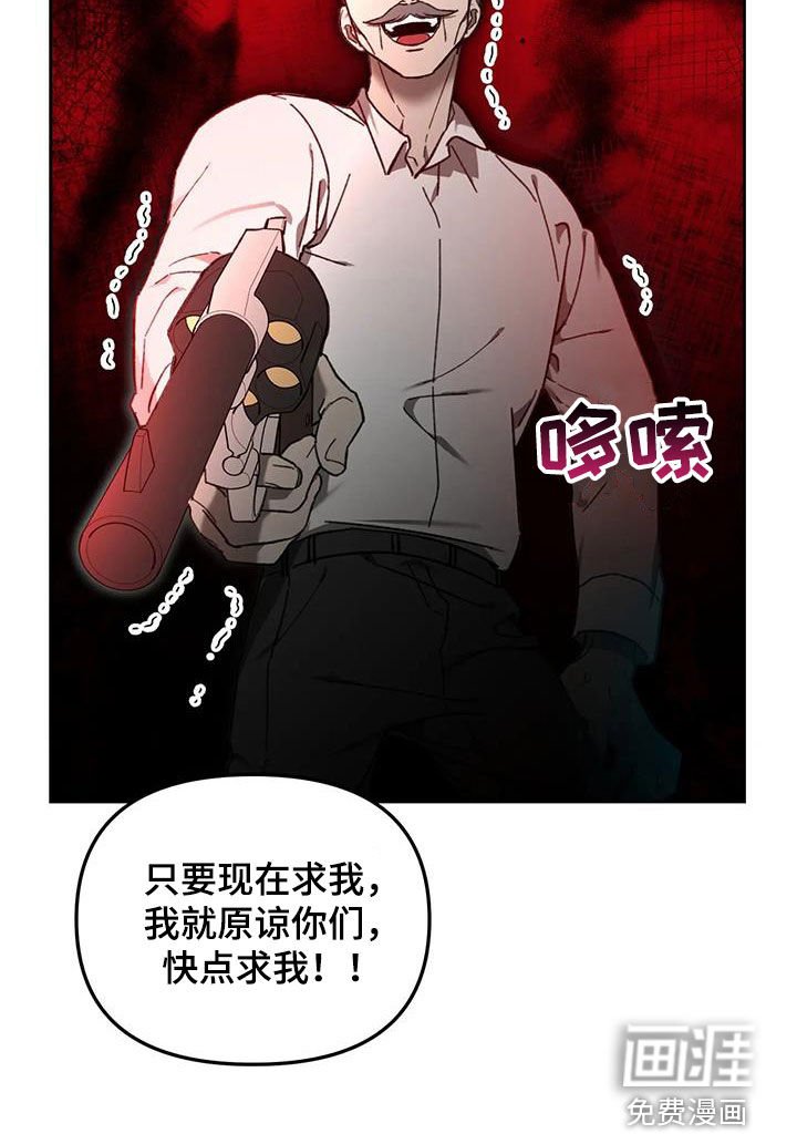第18章：大火