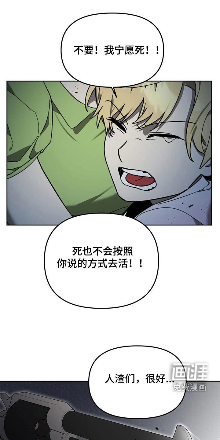 第19章：七年后
