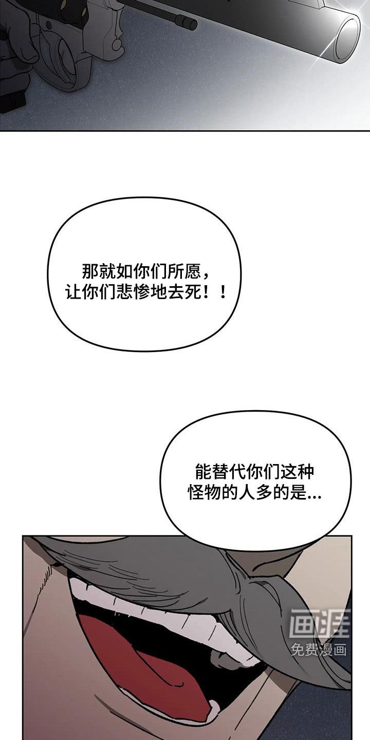 第19章：七年后