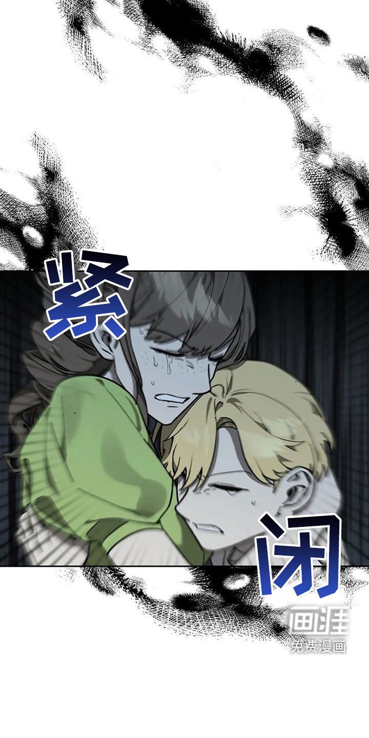 第19章：七年后