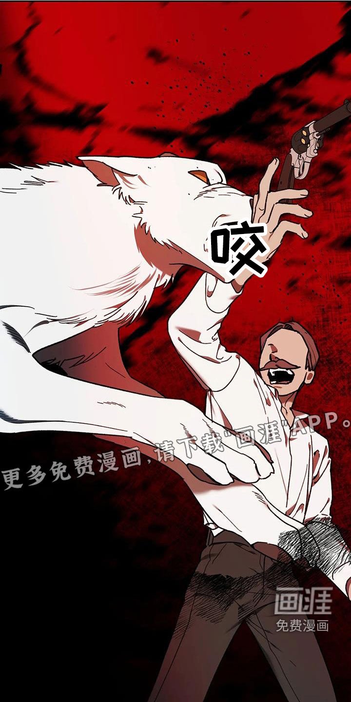 第19章：七年后