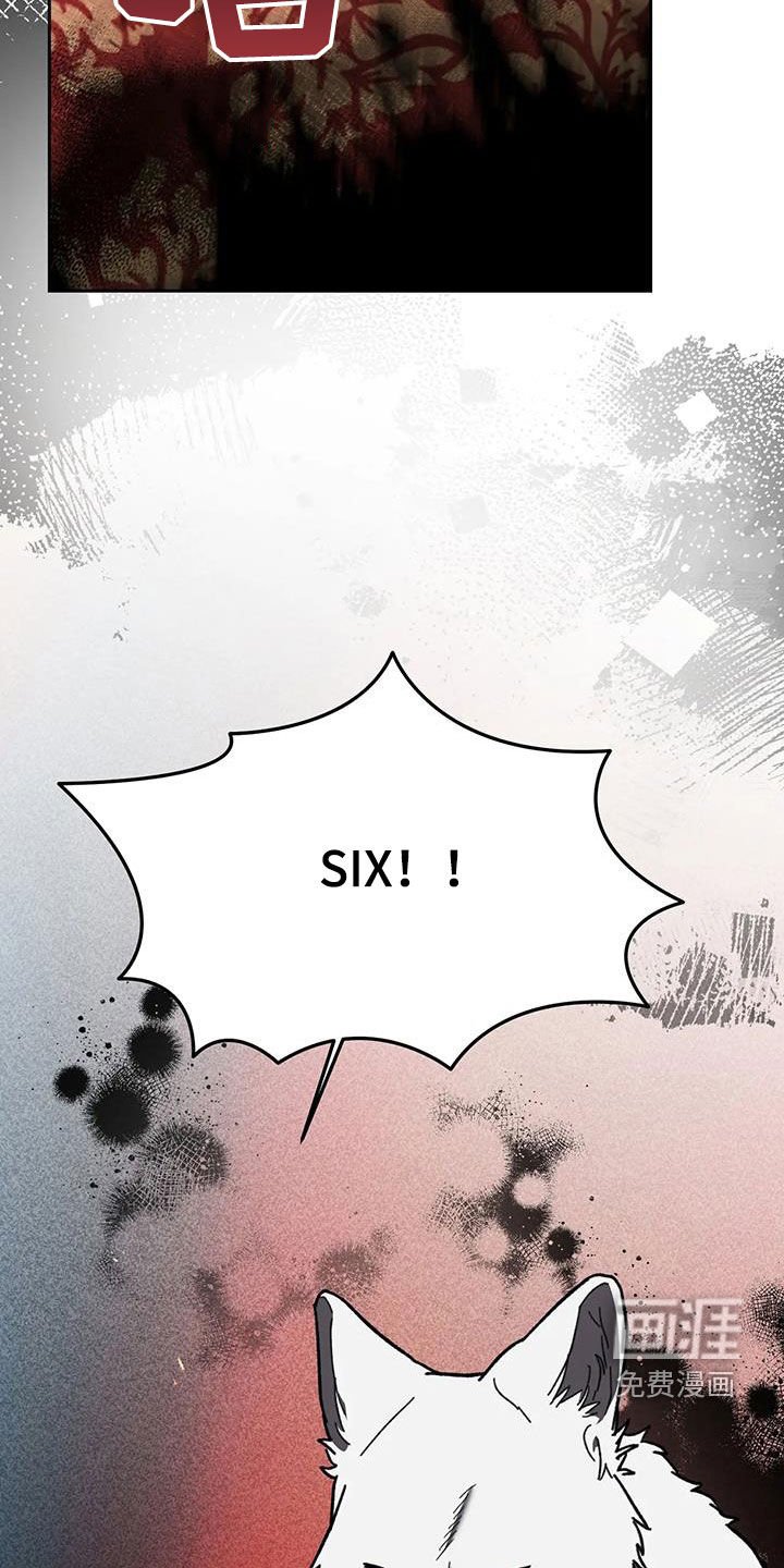 第19章：七年后