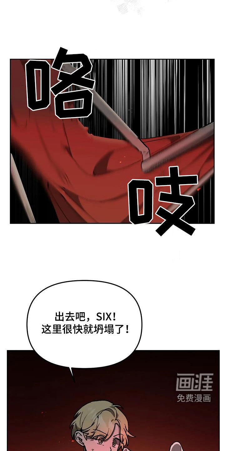第19章：七年后