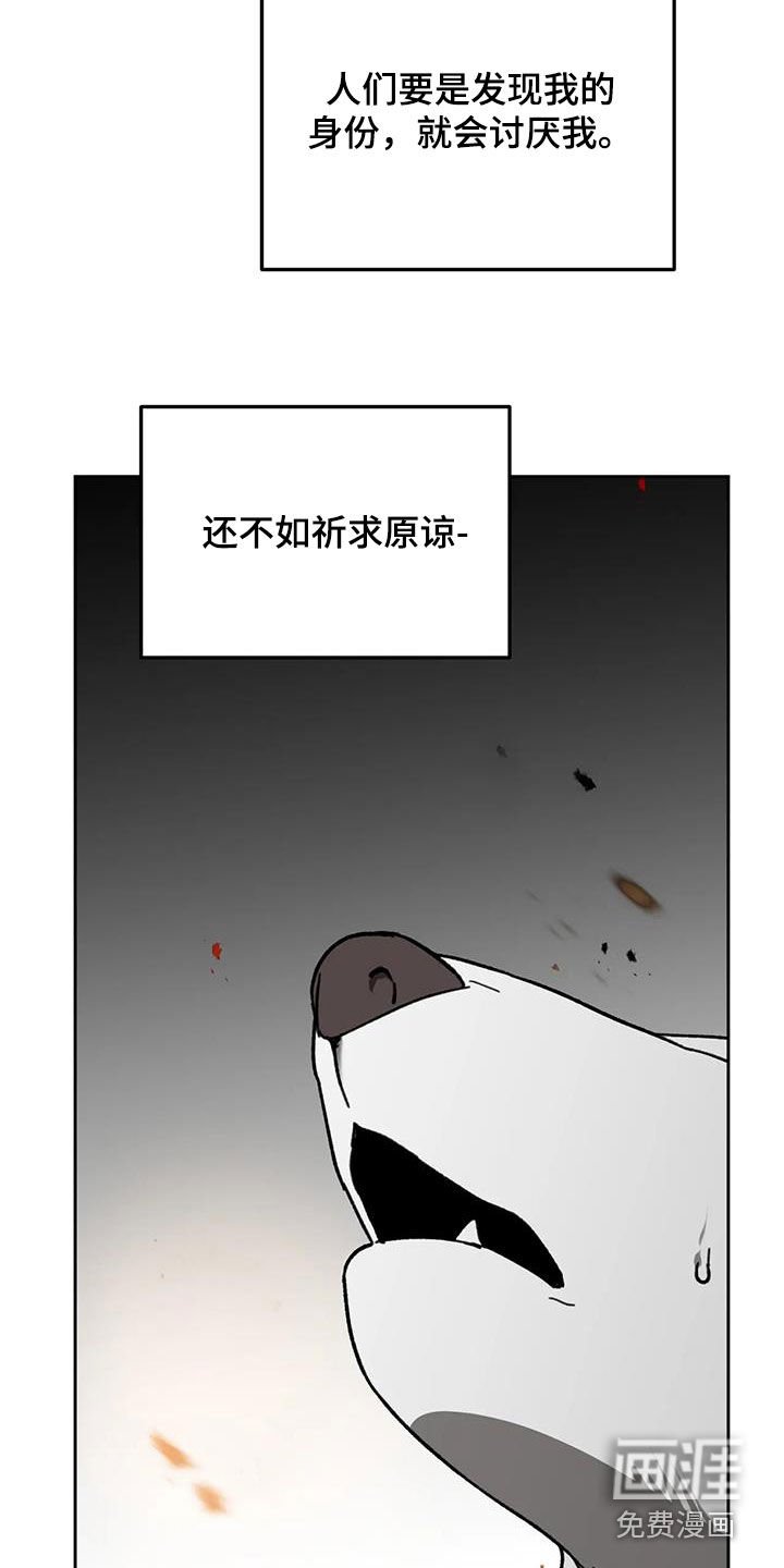 第19章：七年后