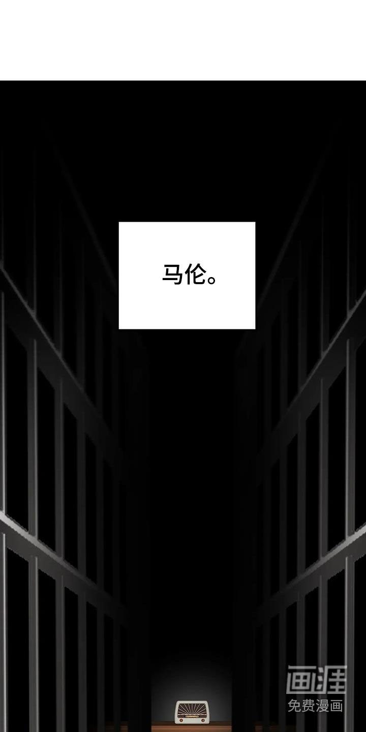 第19章：七年后