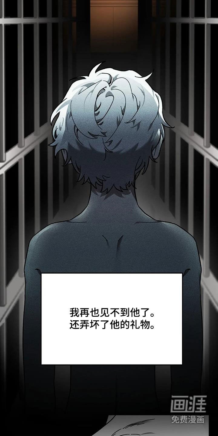 第19章：七年后