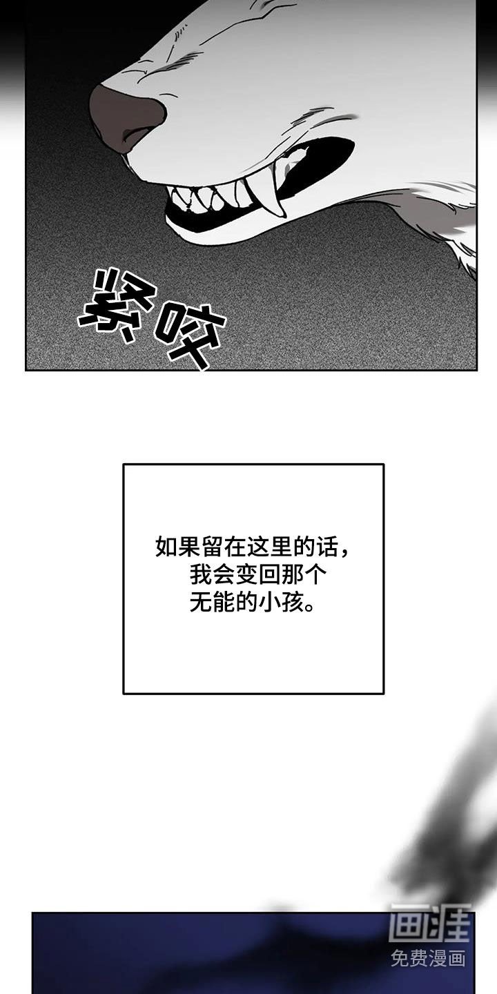 第19章：七年后