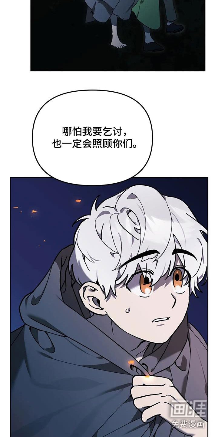 第19章：七年后
