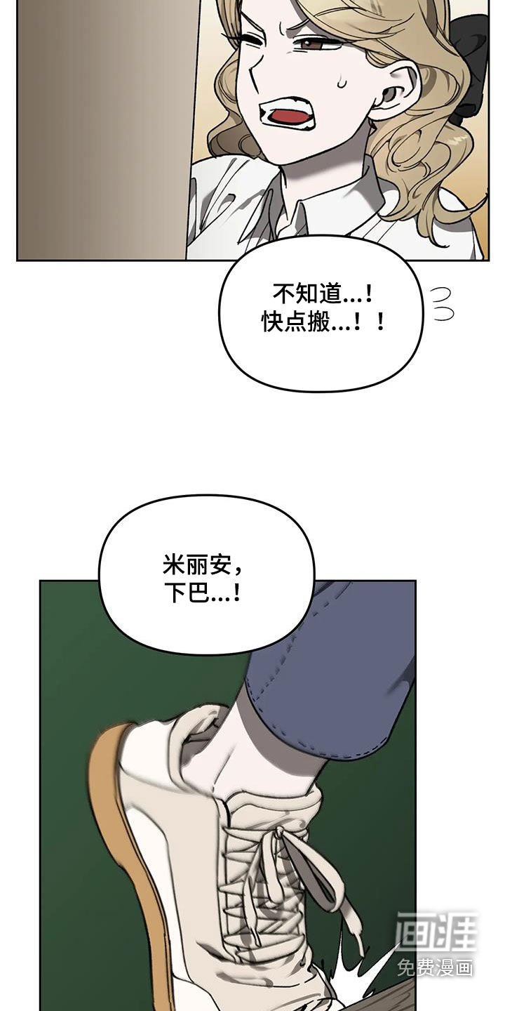 第19章：七年后