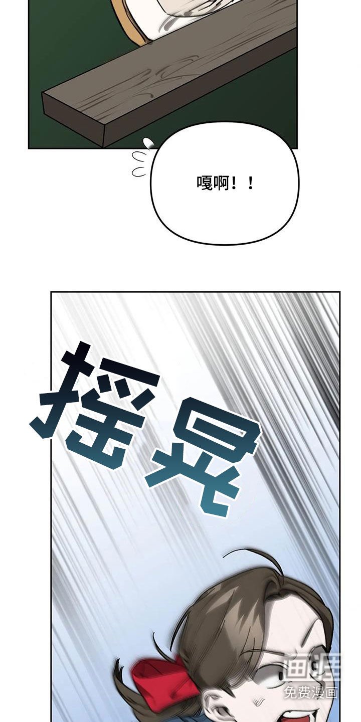 第19章：七年后