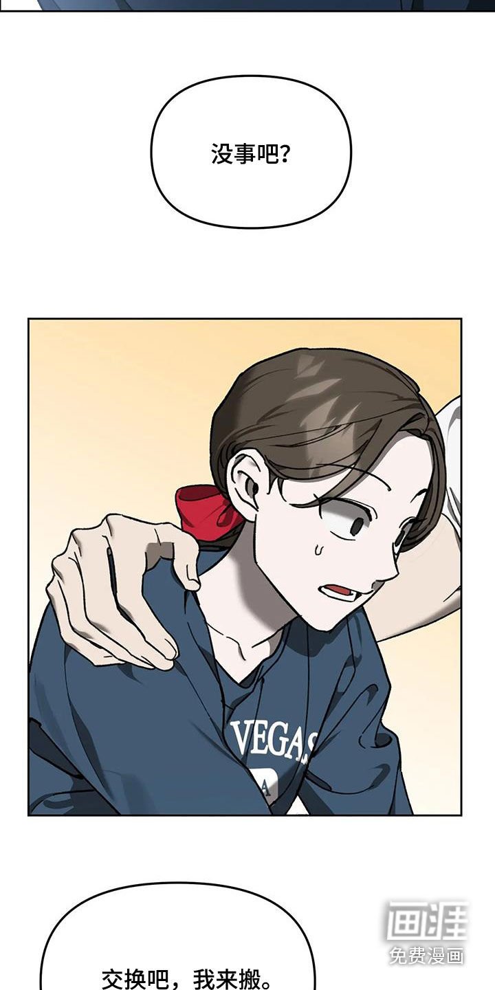 第19章：七年后