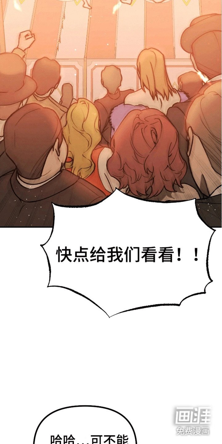 第2章：狼孩