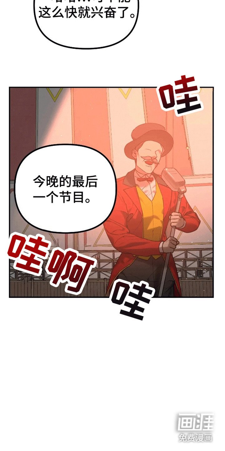 第2章：狼孩
