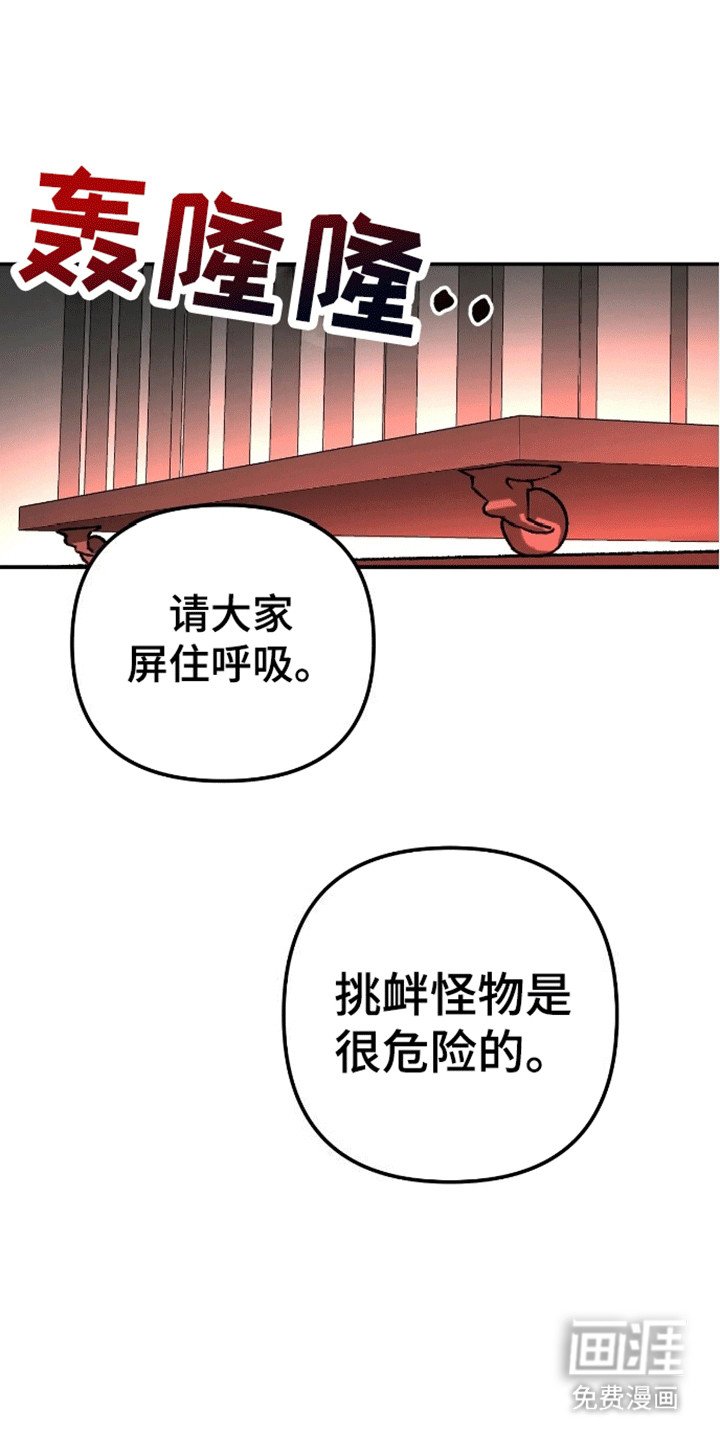 第2章：狼孩
