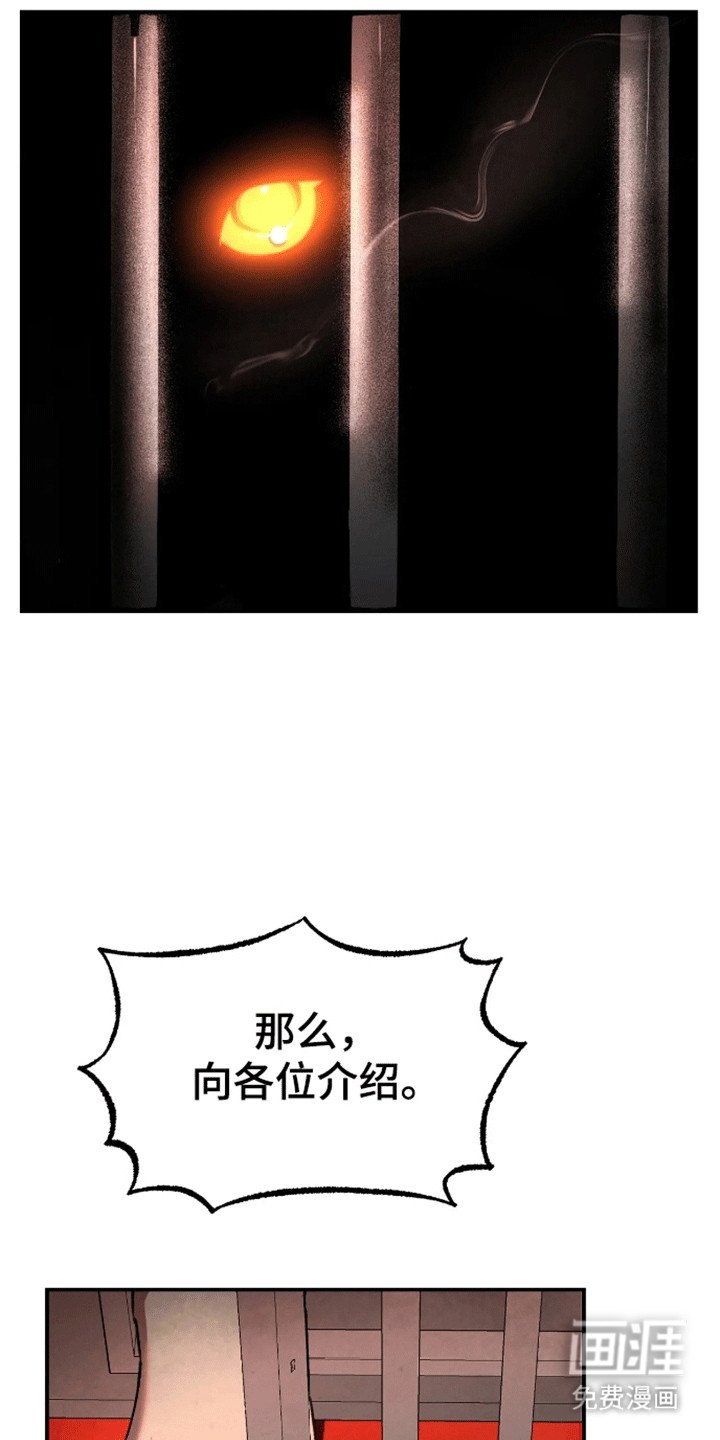 第2章：狼孩