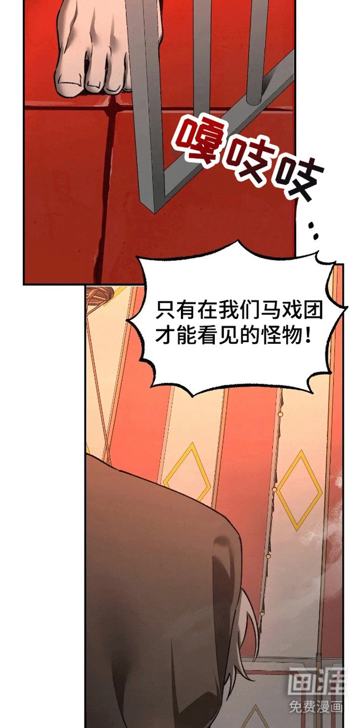 第2章：狼孩