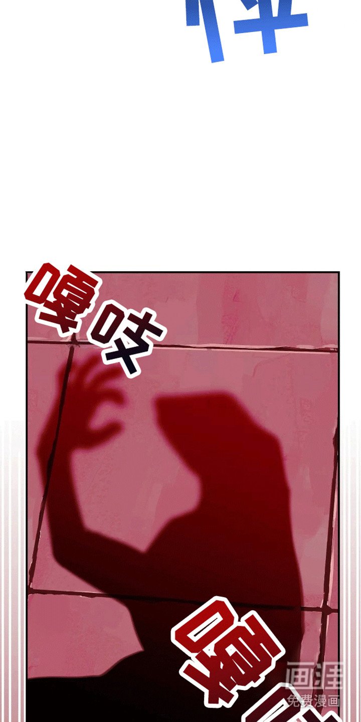 第2章：狼孩