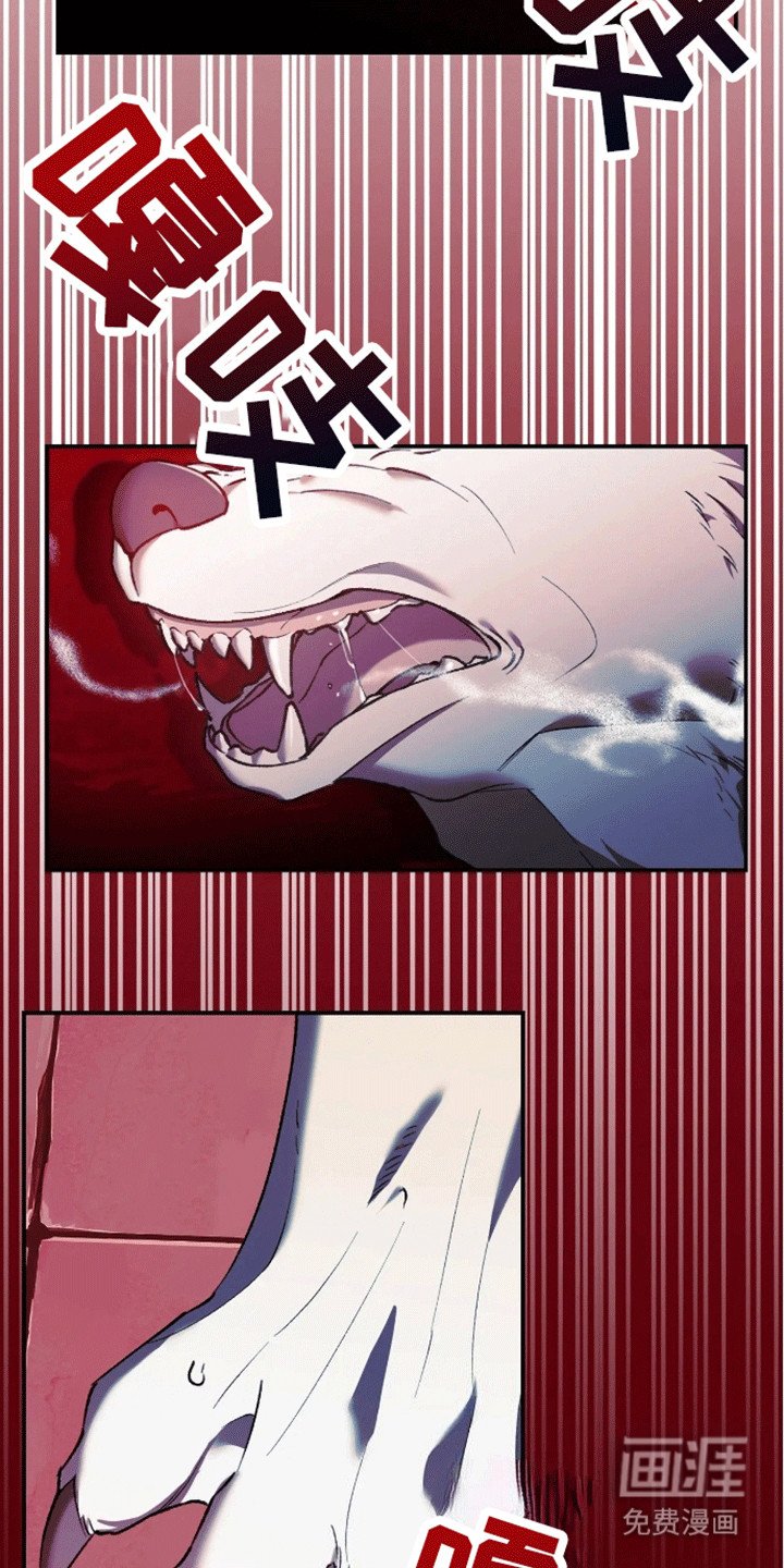第2章：狼孩