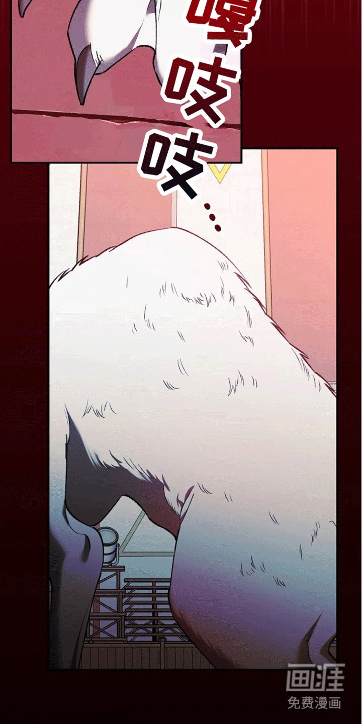 第2章：狼孩