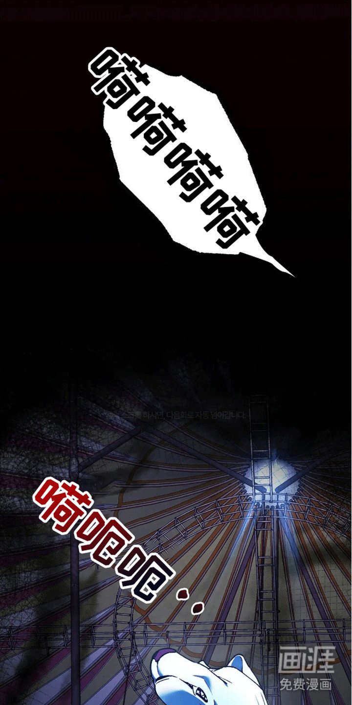 第2章：狼孩