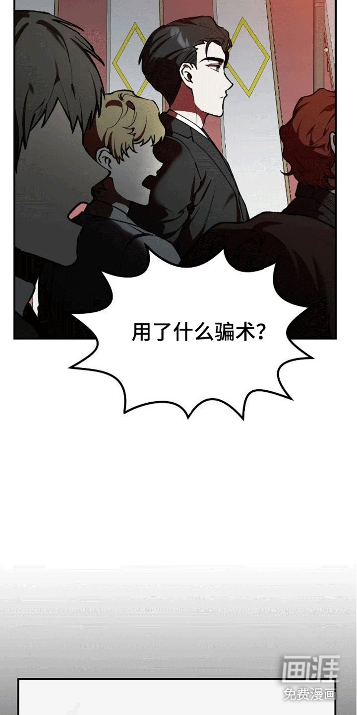第2章：狼孩