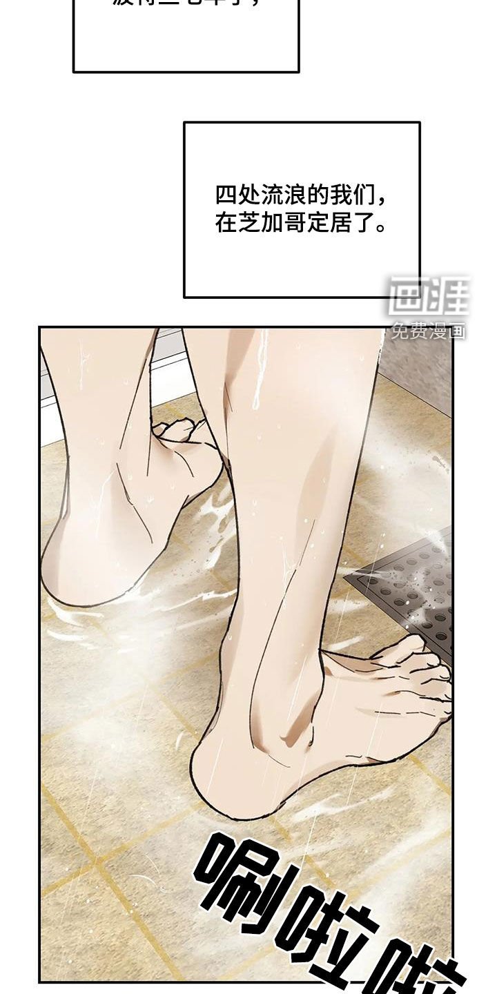 第20章：夜店
