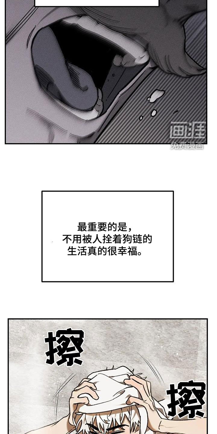 第20章：夜店