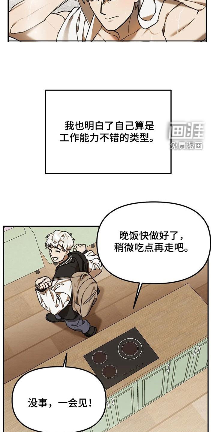 第20章：夜店